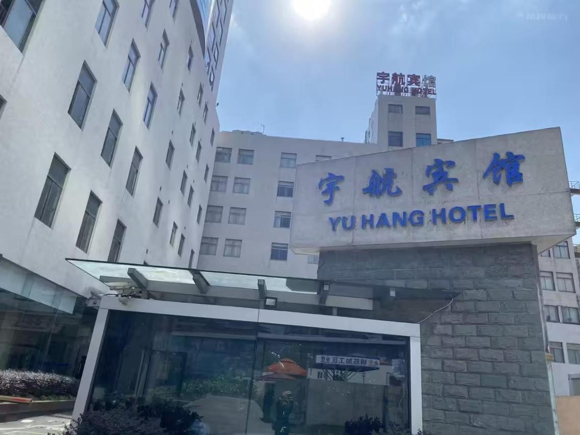 Shanghai Yuhang Hotel Exterior foto